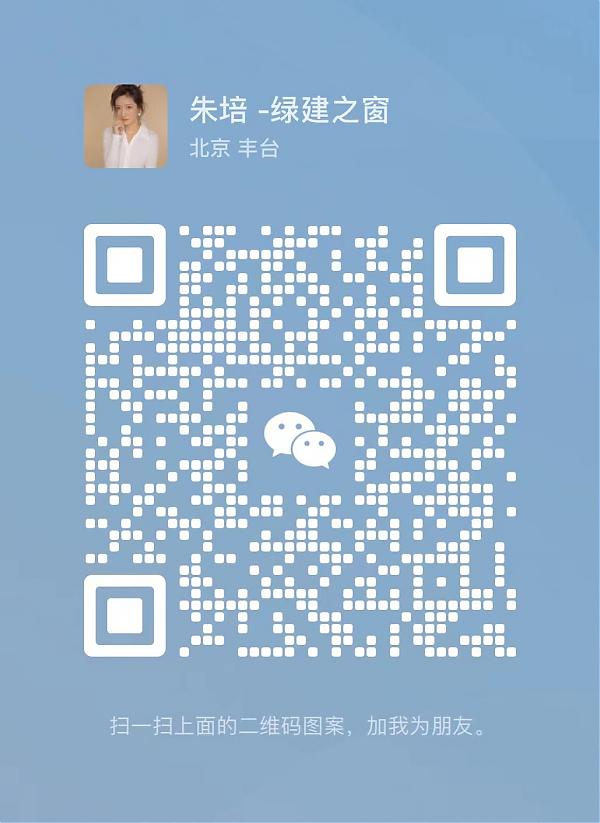 【限時優(yōu)惠】LEED GA+AP 與WELL AP證書培訓(xùn)限時優(yōu)惠通知