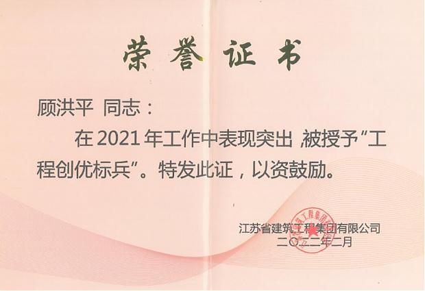 推動(dòng)綠色發(fā)展，促進(jìn)人與自然和諧共生，專訪超高層及綠色建筑專家顧洪平