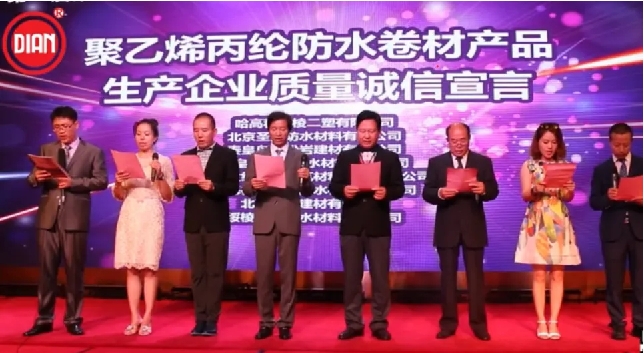 圣潔防水董事長杜昕：丙綸卷材守護(hù)者！