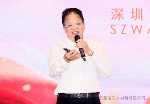 深圳防水20年：圣潔防水董事長杜昕榮獲“杰出貢獻(xiàn)獎(jiǎng)”