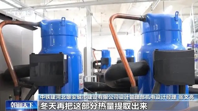 “會呼吸”的綠色建筑什么樣？整棟樓是個“大充電寶”