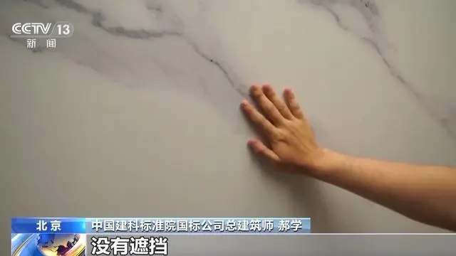 “會呼吸”的綠色建筑什么樣？整棟樓是個“大充電寶”