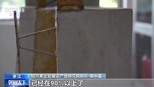 “會呼吸”的綠色建筑什么樣？整棟樓是個“大充電寶”