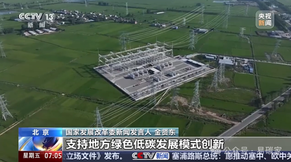 推進(jìn)首批35個碳達(dá)峰試點城市和園區(qū)建設(shè)_節(jié)能降碳還有哪些規(guī)劃？