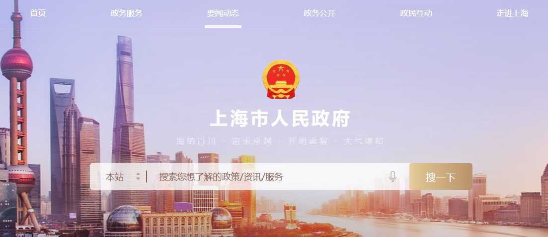 《上海市綠色建筑條例》通過_公共建筑改造需檢測室內(nèi)空氣質(zhì)量