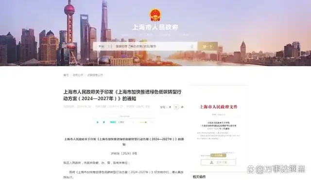 聚·變丨綠色建筑新進(jìn)程，低碳發(fā)展再次按下“快進(jìn)鍵”