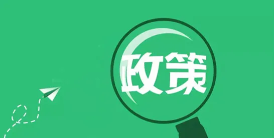 ESG資訊|中國：完善碳排放統(tǒng)計(jì)核算體系