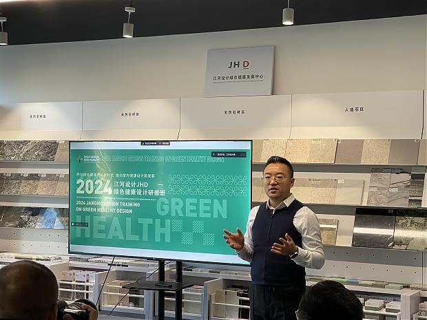 開創(chuàng)綠色健康空間新時(shí)代，推動(dòng)室內(nèi)健康設(shè)計(jì)新發(fā)展