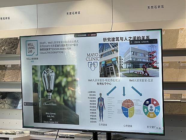 開創(chuàng)綠色健康空間新時(shí)代，推動(dòng)室內(nèi)健康設(shè)計(jì)新發(fā)展