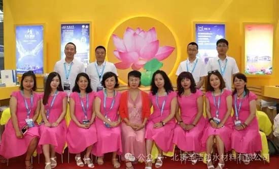 丙綸卷材的創(chuàng)新先鋒——圣潔防水董事長(zhǎng)杜昕