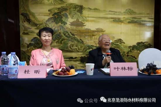 丙綸卷材的創(chuàng)新先鋒——圣潔防水董事長(zhǎng)杜昕