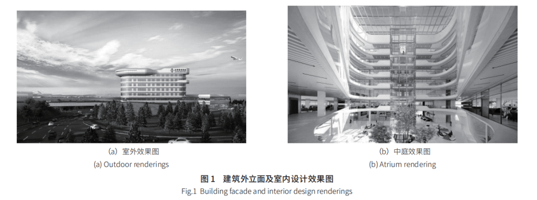 文章精選丨近零能耗公共建筑節(jié)能降碳技術(shù)路徑研究