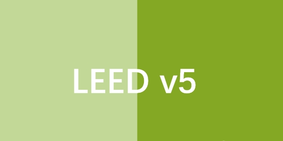 LEED v5進入開發(fā)階段