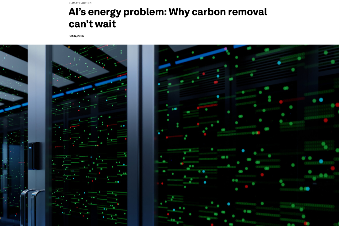 AI能耗需求將超過清潔能源供應(yīng)增速，科技大廠需要布局“碳移除”