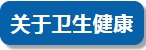 關(guān)于工資、住房、養(yǎng)老……今天，四部門集中回應(yīng)民生熱點(diǎn)問題！