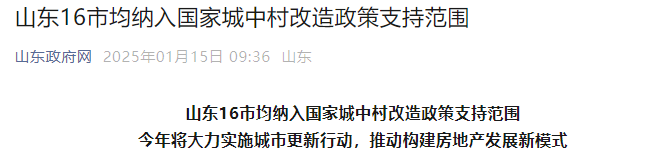 住建部部長倪虹：2025年，建筑業(yè)這3個(gè)信號很明確！