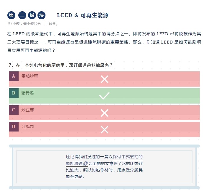2025世界地球日：關(guān)于可再生能源，你知道多少？