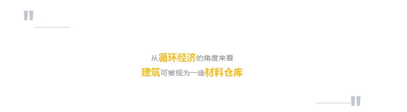 “綠色建筑”，是偽命題嗎？