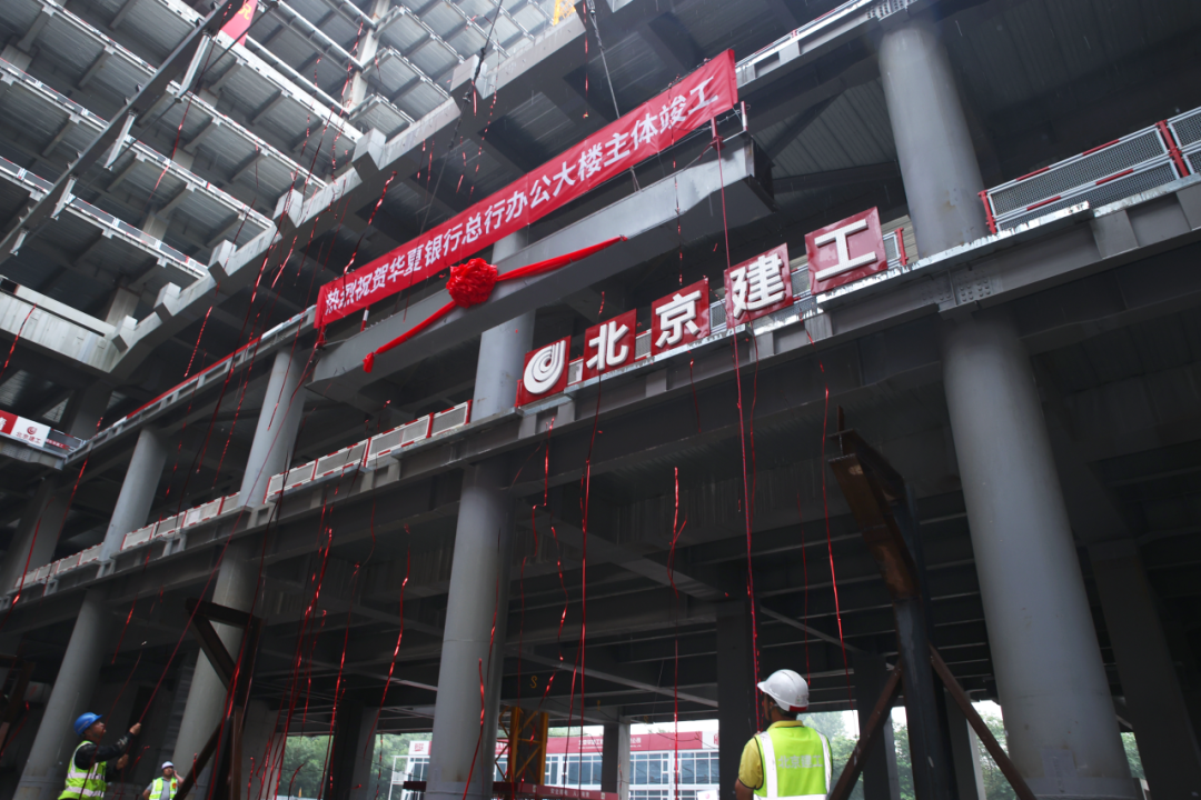 全國最大單體超低能耗辦公建筑主體竣工！