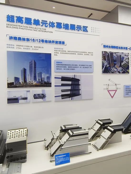 濟南_▎一“零碳+零能耗”展陳建筑投用