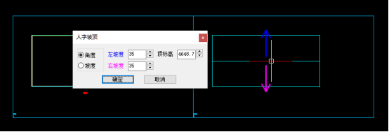 公共建筑外墻/屋頂角度判定大揭秘