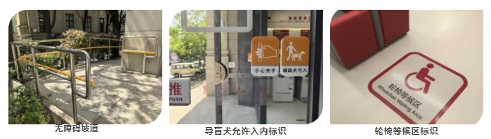 【項(xiàng)目案例】中國工商銀行股份有限公司上海市唐鎮(zhèn)支行綠色達(dá)標(biāo)網(wǎng)點(diǎn)