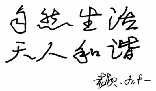 從“綠色先鋒”到“招商好房”：招商蛇口綠色人居的進(jìn)化與新生