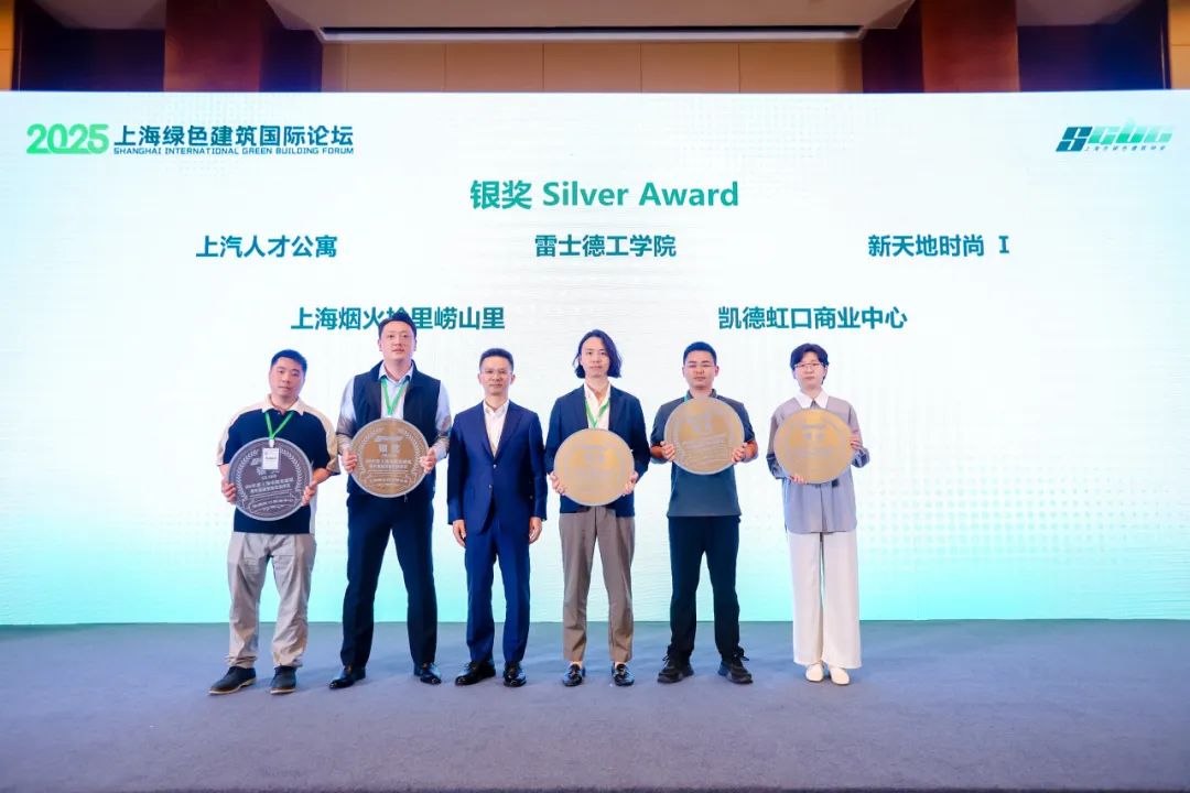 【項目案例】2024年度上海市既有建筑綠色低碳更新改造（銀獎）：上海煙火拾里嶗山里