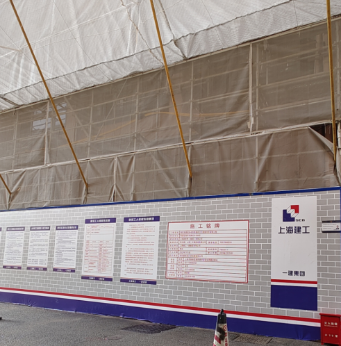 【項(xiàng)目案例】2024年度上海市既有建筑綠色低碳更新改造（銀獎(jiǎng)）：上海煙火拾里嶗山里