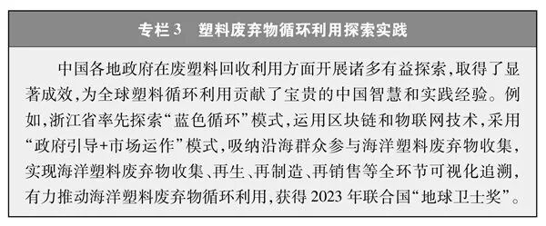 白皮書展示中國建筑節(jié)能成效_綠色建筑占比已達97.9%