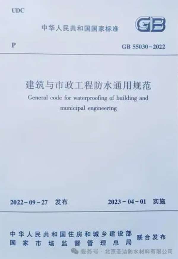 聚乙烯丙綸卷材的逆襲之路：所有的堅持終放光芒！