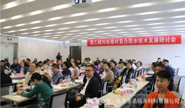 聚乙烯丙綸卷材的逆襲之路：所有的堅持終放光芒！