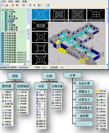 國內(nèi)建筑設(shè)計主流軟件工具集錦&nbsp;