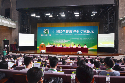 “中國綠色建筑產(chǎn)業(yè)專家論壇”在清華大學成功舉辦