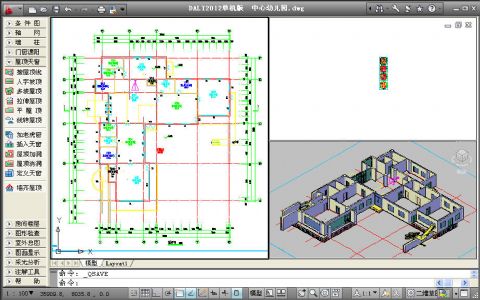 采光分析DALI2014軟件簡介