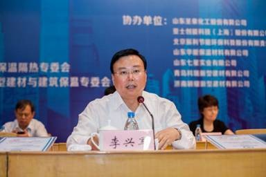山東省住房城鄉(xiāng)建設廳副廳長李興軍在全國建筑外墻保溫隔熱技術高層論壇上的致辭