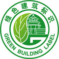什么是“綠色建筑設(shè)計評價標識”和“綠色建筑評價標識”？