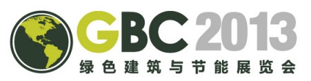 GBC2013上海國際綠色建筑與節(jié)能展覽會10月開幕