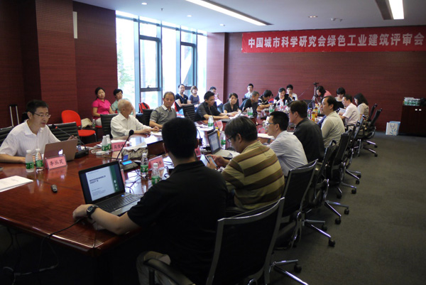 2013年第一批“綠色工業(yè)建筑標(biāo)識”、第一批“綠色工業(yè)建筑設(shè)計標(biāo)識”評審會議在南京召開