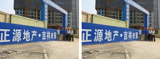 正源地產(chǎn)：實干創(chuàng)新追求“綠色中國夢”