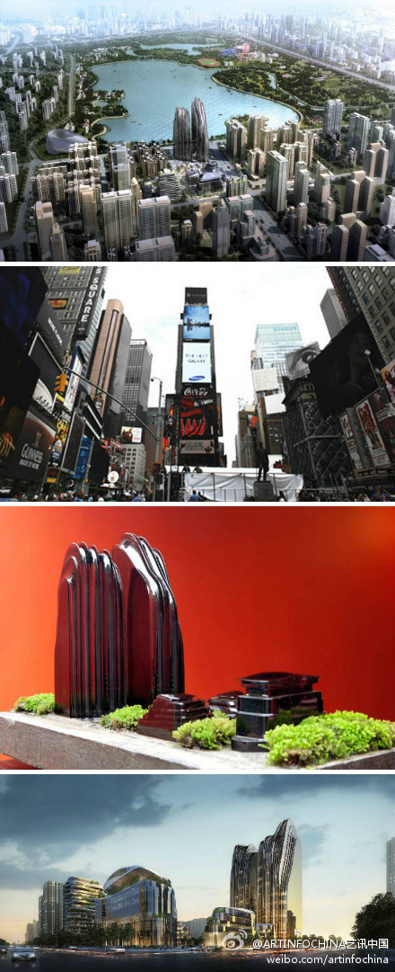 綠色建筑行業(yè)每日熱點(diǎn)微博精選（2013年09月11日）