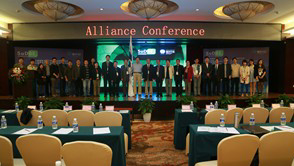 第三屆夏熱冬冷地區(qū)綠建聯(lián)盟大會在渝召開