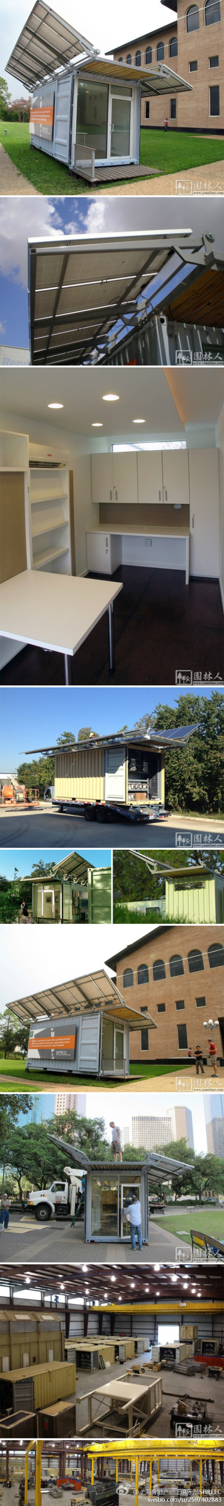 綠色建筑行業(yè)每日熱點微博精選（2014年01月15日）