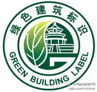 綠色建筑行業(yè)每日熱點微博精選（2014年01月22日）