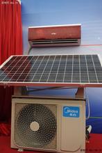 太陽能空調