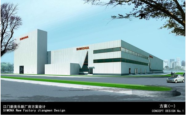 江門市新美樂新廠房