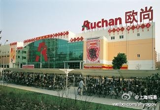 綠色建筑行業(yè)每日熱點微博精選（2013年11月18日）