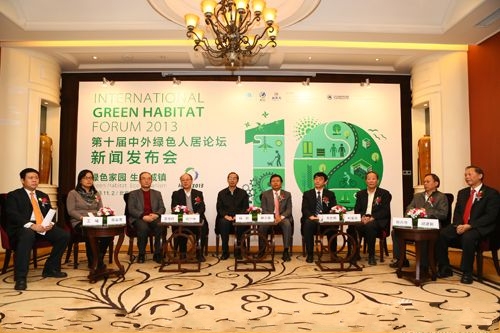 建設(shè)生態(tài)家園 深化綠色新城鎮(zhèn)的發(fā)展