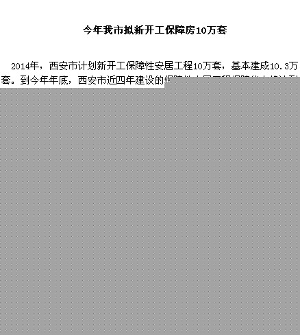 點(diǎn)擊查看原圖大小