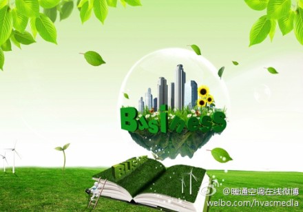 綠色建筑行業(yè)每日熱點(diǎn)微博精選（2014年03月12日）